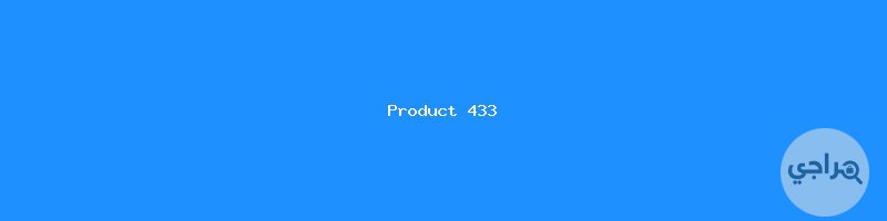 مجدول Q5 مقبول