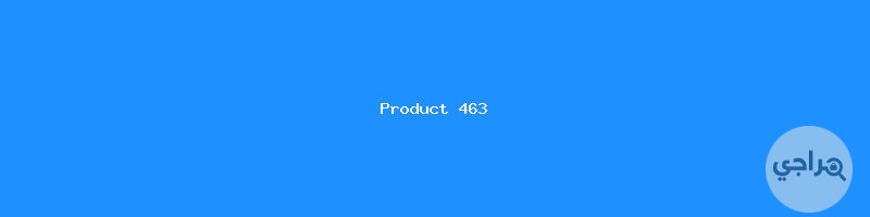 مميز FX ممتاز