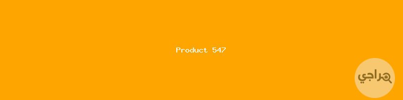 مجدول 404 مقبول