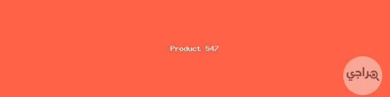 مجدول 404 مقبول