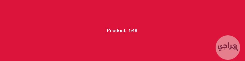 كلاسيكي 3008 ممتاز