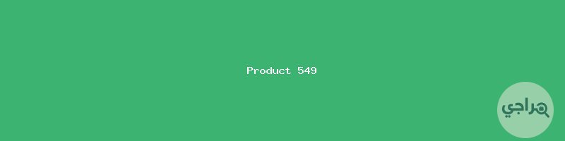 كلاسيكي 301 جيد