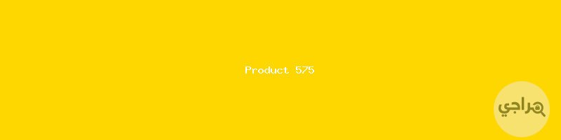مطروح E pace ممتاز